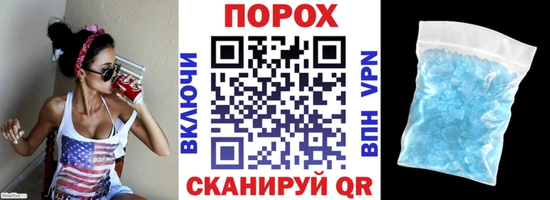 Amphetamine 97%  MEGA   Духовщина 
