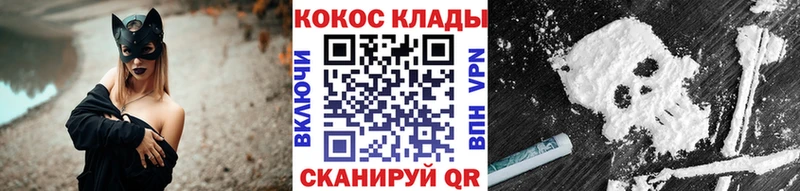 Cocaine 99% Духовщина