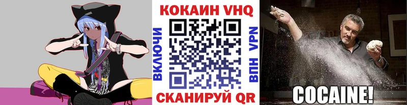 COCAIN VHQ  Духовщина 