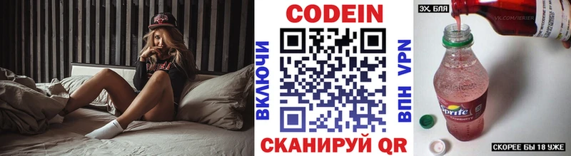 Codein Purple Drank  купить наркотики цена  Духовщина 