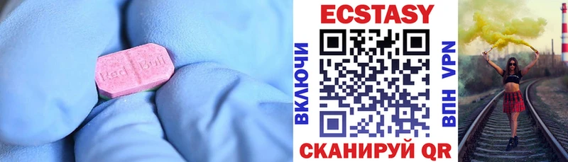 дарк нет как зайти  кракен маркетплейс  Экстази таблы  Духовщина  наркошоп 
