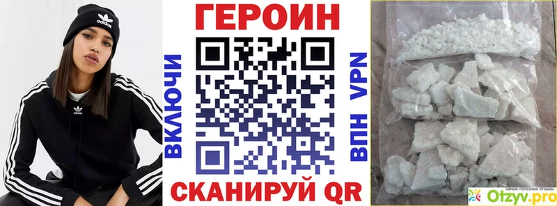 закладка  Духовщина  kraken вход  ГЕРОИН белый 