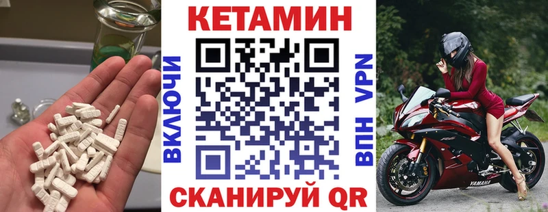 КЕТАМИН VHQ  Духовщина 