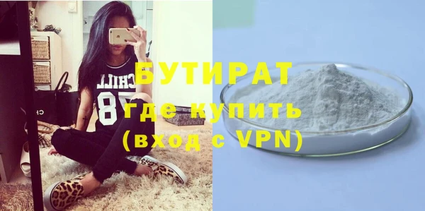 дживик Богородск