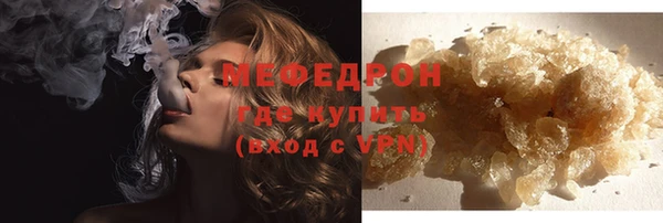 прущий лед Богданович