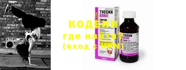 трава Семилуки