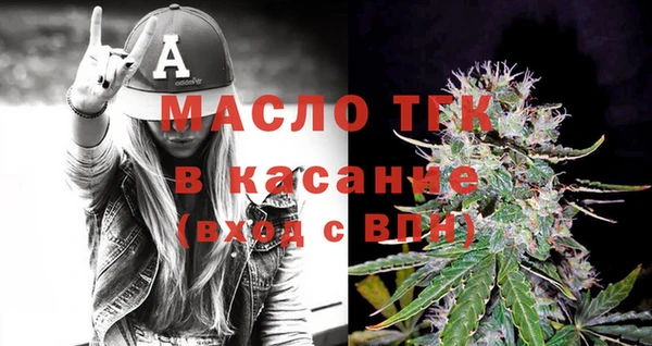 прущий лед Богданович