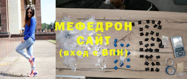дживик Богородск