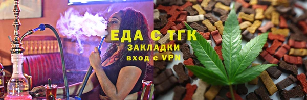 прущий лед Богданович