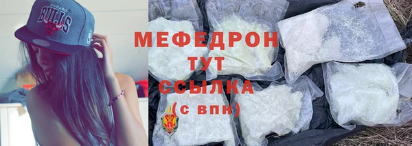 прущий лед Богданович