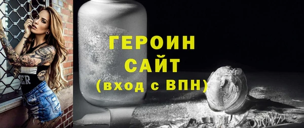 mdpv Семёнов