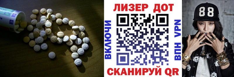 Лсд 25 экстази кислота  продажа наркотиков  Духовщина 
