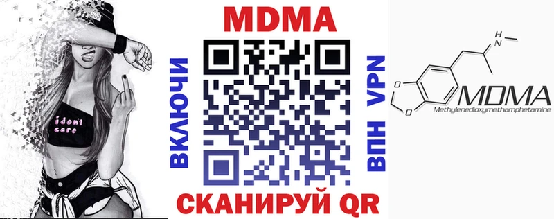 MDMA молли  Духовщина 