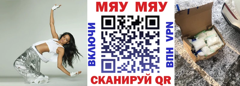 гидра как войти  Духовщина  Меф мяу мяу 