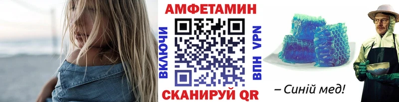 хочу   Духовщина  Метамфетамин пудра 