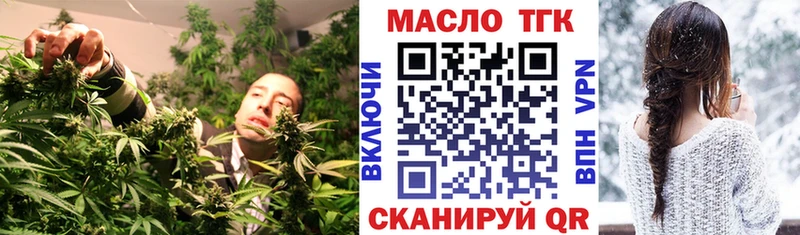 где можно купить наркотик  Духовщина  ТГК вейп 