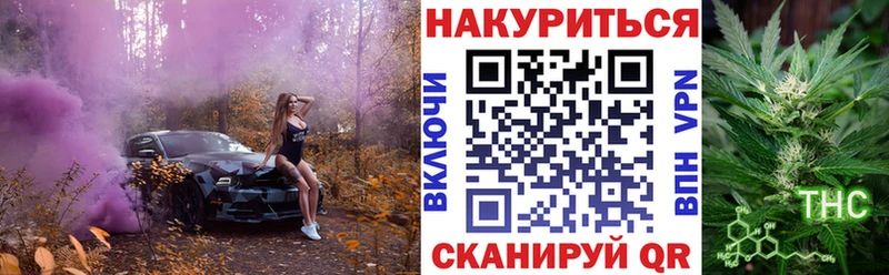 Каннабис LSD WEED  Духовщина 